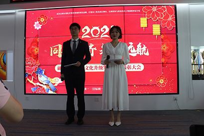 The Corporate Culture Of IWILL Has Been Upgraded !