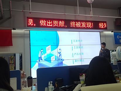 Impart Process Knowledge