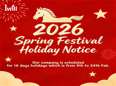 Holiday Notice: 2026 Chinese New Year